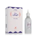 Afnan Musk Abiyad Eau de Parfum unissex