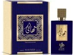 Thahaani U Água de Perfume 100 ml