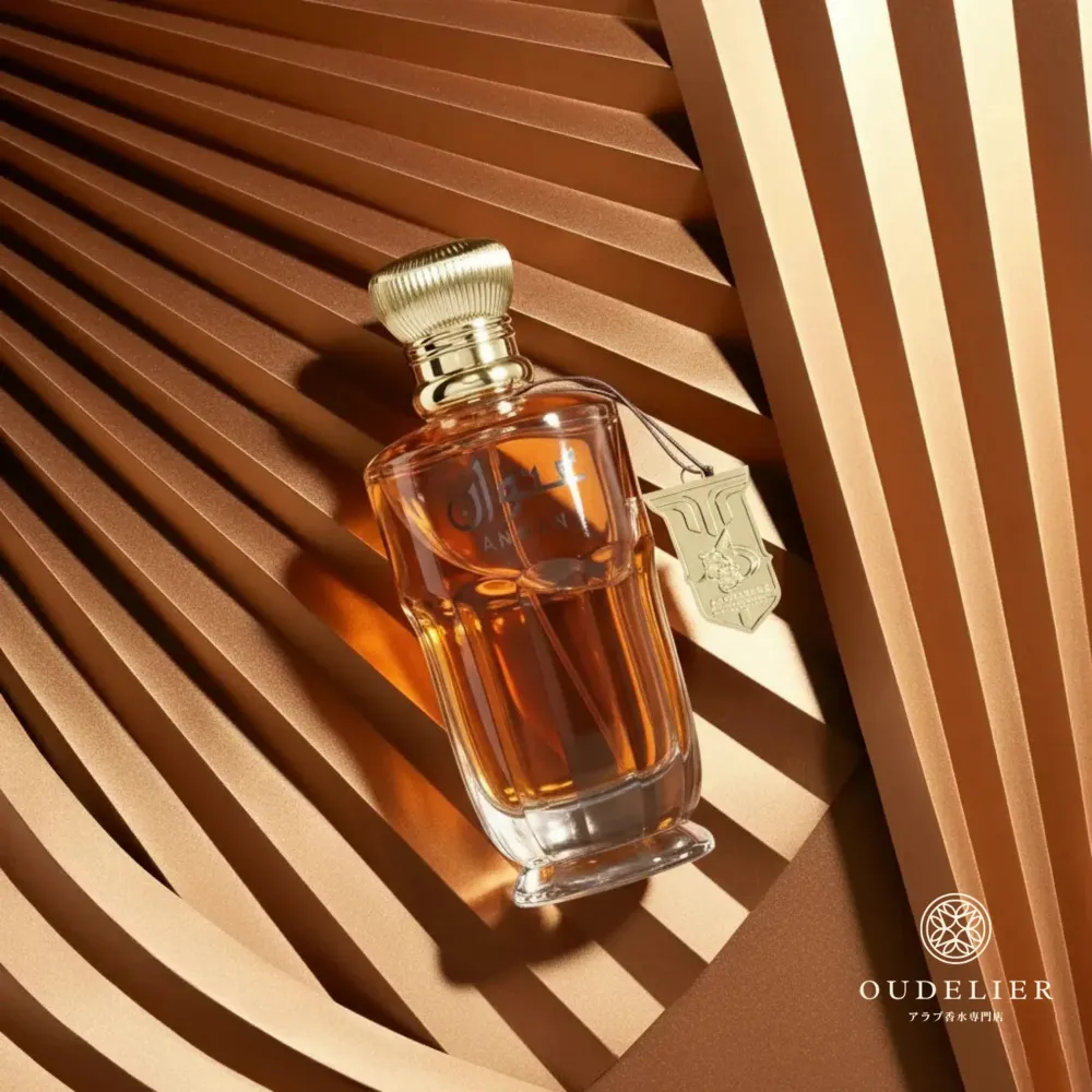 Água perfumada unissex Al Wataniah Anwan 100 ml