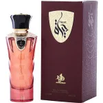Hayat eau de parfum unissex 100 ml