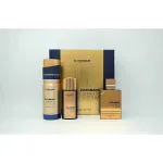 Amber Oud Bleu Edition coffret unissex Eau de Parfum 75 ml + Eau de Parfum 30 ml + desodorizante em spray 200 ml