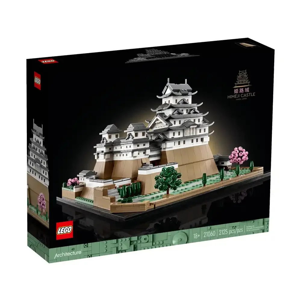 Architecture 21060 Castelo de Himeji