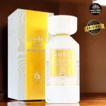 Marasim Al Shaikh eau de parfum para homens 100 ml