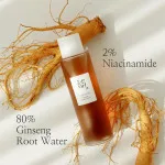 Ginseng Essence Water essência hidratante concentrada 150 ml