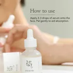 Glow Deep Serum Rice + Arbutin sérum iluminador para uniformizar o tom da pele 30 ml