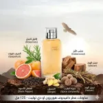 Horizon eau de toilette para homens 125 ml