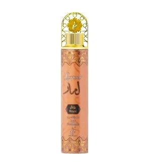 Khadlaj Lamaar Royal ambientador de ar
