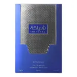 Shiyaaka Blue eau de parfum unissexo 100 ml
