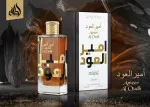 Ameer Al Oudh Intense Oud eau de parfum unissex 100 ml