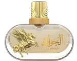 Le Labo Falcone Highfly Al Jawad U Água de Perfume 85 ml