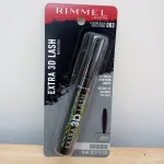 Máscara Extra 3D Lash (003 Preto Extremo) 8 ml