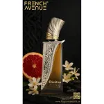 Obsidian extrato de perfume unissex 100 ml