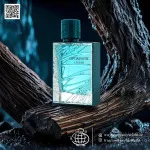 Optimystic Legend água de perfume para homem 100 ml