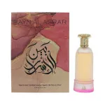 Bayn Al Asrar eau de parfum para mulheres 80 ml