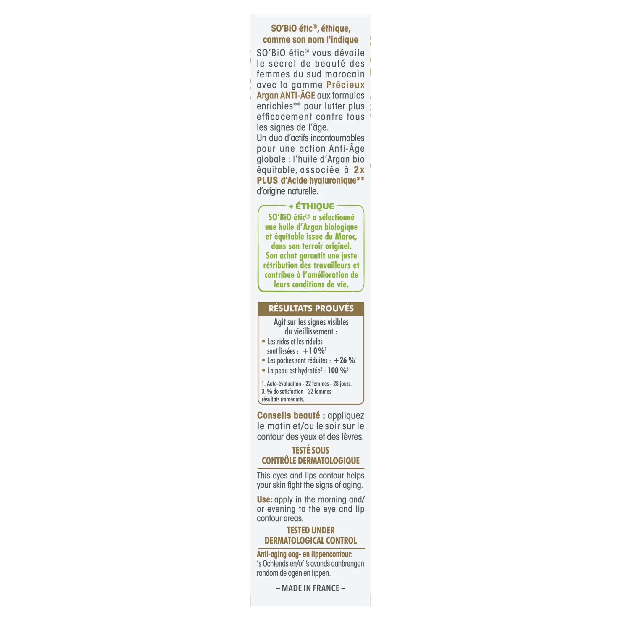 SO’BiO étic Anti-Age Precieux Argan Creme para o contorno dos olhos e lábios BIO (15 ml) - ideal para pele madura