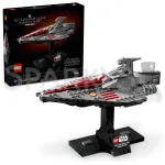 Star Wars™ 75404 Nave de assalto da classe Acclamator
