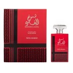 Shumoukh Al Ghutra Eau de Parfum para homens 100 ml