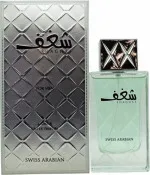 Shaghaf for Men eau de parfum para homens 75 ml