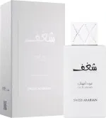 Shaghaf Oud Abyad eau de parfum unissex 75 ml