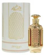 Óleo de Perfume Dar Es Salaam U 18 ml